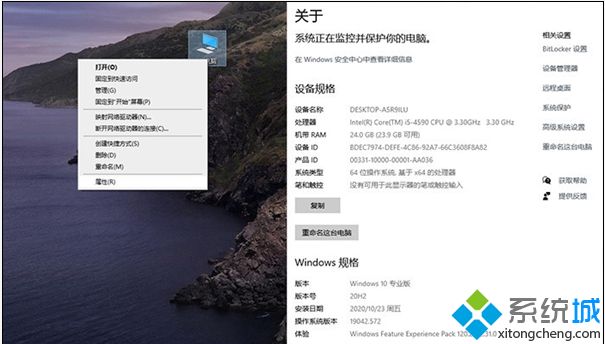 win102009版本千万别更新？win10 20h2值得更新吗