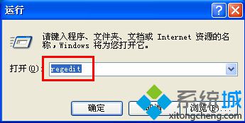 xp双图标怎么办？windows xp系统电脑桌面出现双图标如何删除