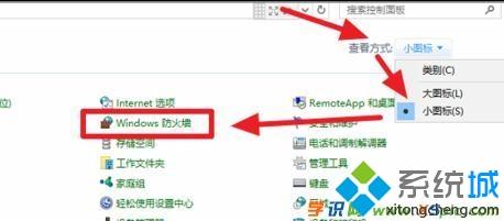 win10纯净版和win10专业版电脑ping不通怎么办