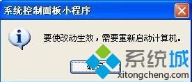 解决xp系统虚拟内存过低的四个步骤【图文】