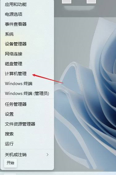 win11玩游戏无法使用输入法 win11语言包加载教程