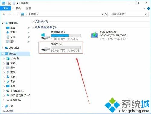 win10突然只剩下c盘了怎么办|win10突然只剩下c盘的解决方法