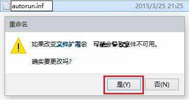 Win10系统硬盘图标怎么更换？Win10系统自定义硬盘图标的方法