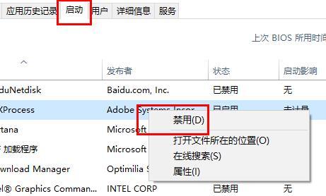 Win11wifi图标没有反应怎么办 win11无线功能恢复方法