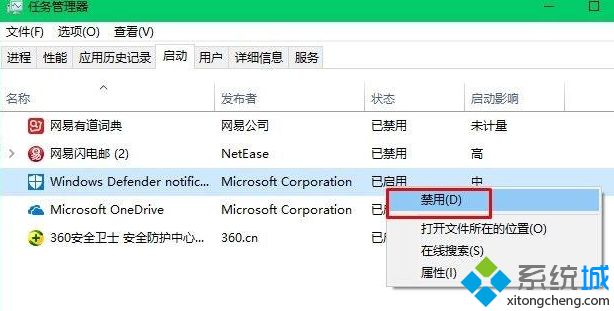 Win10系统登录时一直转圈很久才能进桌面如何处理