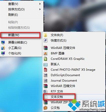 win10正式版把IE浏览器放到桌面的两种方法