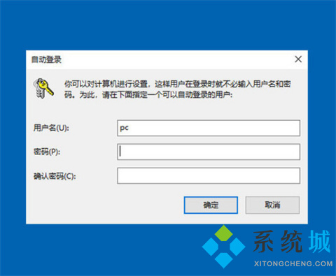 win10怎么把开机密码取消掉 win10关闭开机密码的三种方法介绍