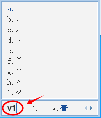 windowsxp系统下怎样使用qq输入法输出特殊符号