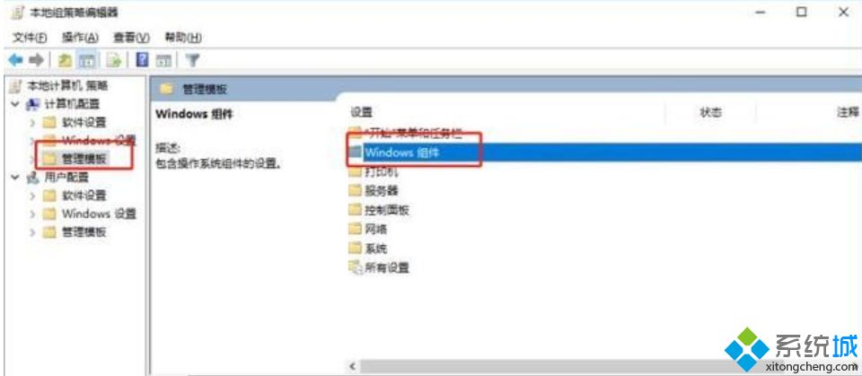 如何解决win10windowupdate关闭又会自动开启的问题