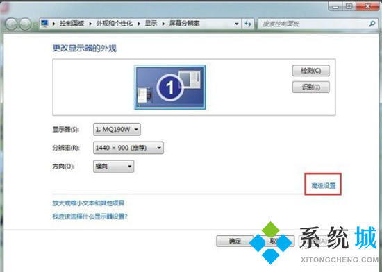 win7调整屏幕亮度怎么调整 win7亮度调节在哪里