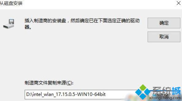 win10系统Intel无线网卡不能开启WiFi热点怎么办