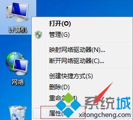 windows7软件打不开怎么办_win7开机后打不开应用的解决方法