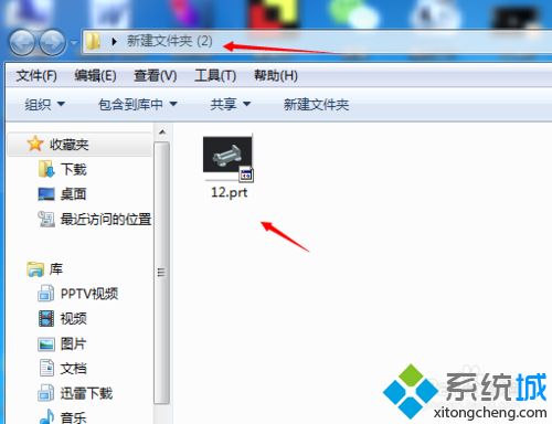 win7系统打不开UG8.0文件怎么解决_win7系统打不开UG8.0文件的解决方法