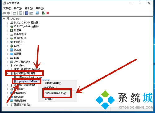 win10笔记本触摸板没反应怎么办