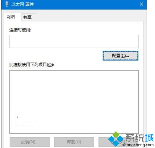 Win10系统以太网属性为空白怎么办