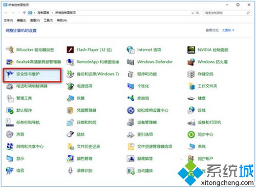 win10关闭防火墙后经常弹出通知怎么办？windows10关闭防火墙后弹出通知的解决方法