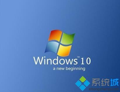 Win10系统不显示文件名和菜单项如何处理