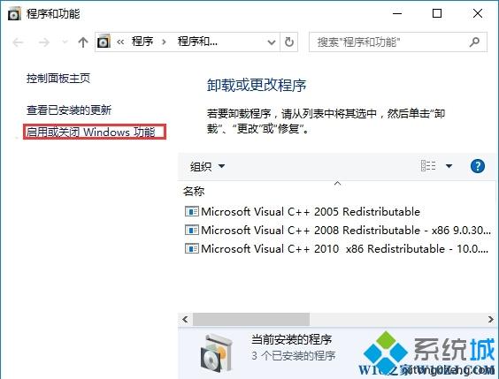 win10安装autocad2008失败怎么办_win10安装autocad2008失败的解决方法