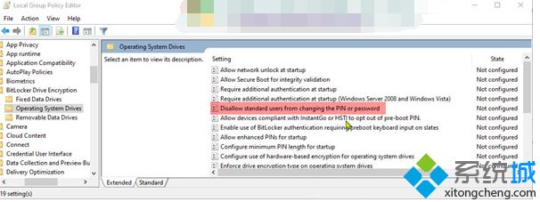 Win10系统禁止更改BitLocker PIN /密码的方法