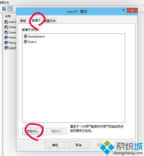 win10系统如何添加和删除用户？windows10添加删除用户图文教程