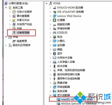 win10无法调节亮度台式怎么办_win10系统亮度调节不了解决方法