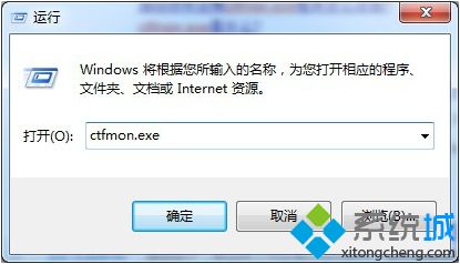 win10输入法不见了只能输入英文的三种解决方法