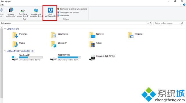 访问Windows10系统配置的方法【图文】