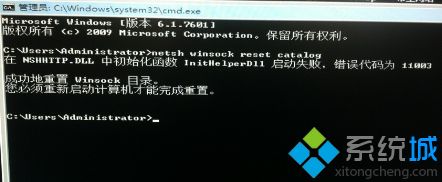 windows7出现黑屏怎么办_windows7开机出现黑屏的解决方法