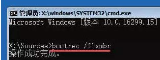 win10MBR损坏无法启动系统怎么办|win10MBR损坏无法启动系统解决方法