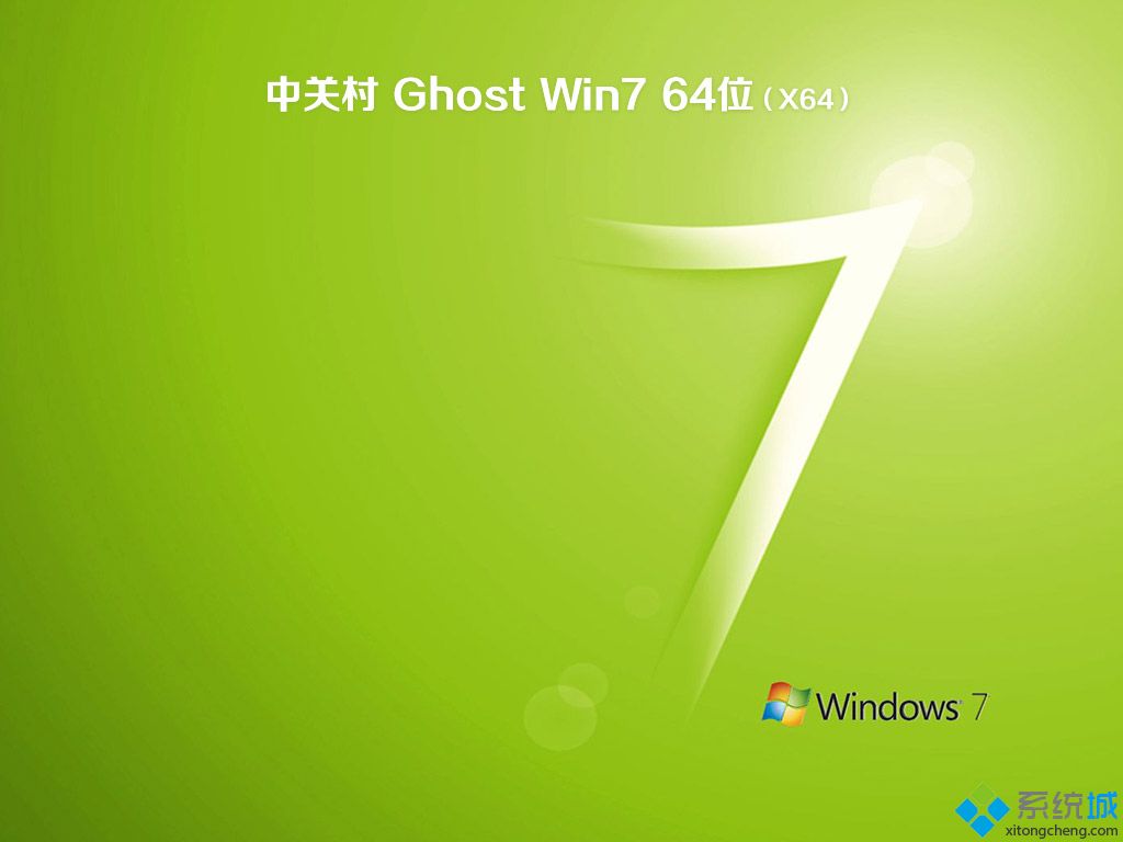 索尼windows7系统下载 索尼windows7 系统官方下载地址