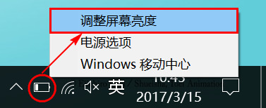 笔记本亮度怎么调节亮度 笔记本调节屏幕亮度在哪