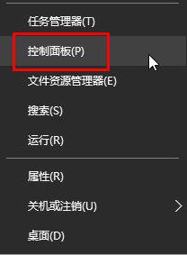 Win10添加家庭成员提示“发生了错误 请重试”怎么办