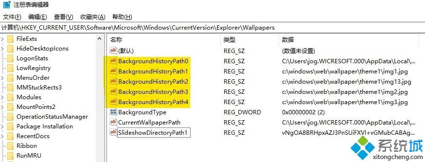 win10系统删除自带壁纸的简单方法