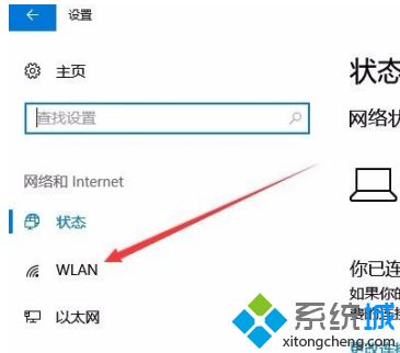 win10系统家庭版如何删除已经有的wf_win10怎么删除连接过的wifi