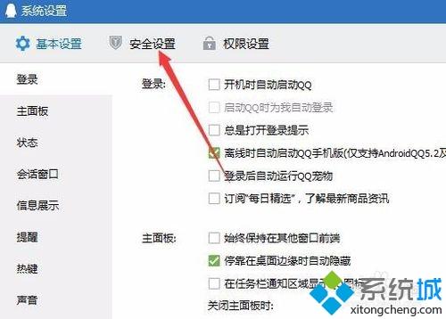 win10用QQ接收文件提示“对方暂不支持接收文件夹”怎么办