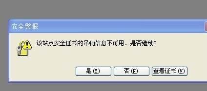 xp激活CAD2008提示激活码有问题怎么办