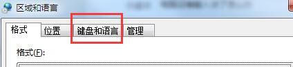 win7按不出来输入法怎么办？win7按不出来输入法的修复方法