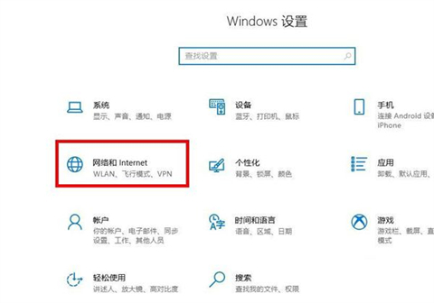 win10下载速度被限制怎么解除 win10解除文件上传下载速度教程