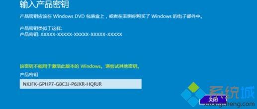 win10 64位产品密钥是什么?win10 64位企业版激活码获取方法