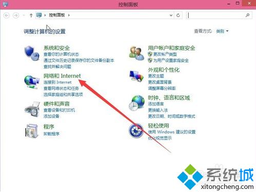 Windows10设置IP地址和DNS地址的具体方法