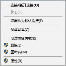 Win10访问不了windows激活服务器如何解决