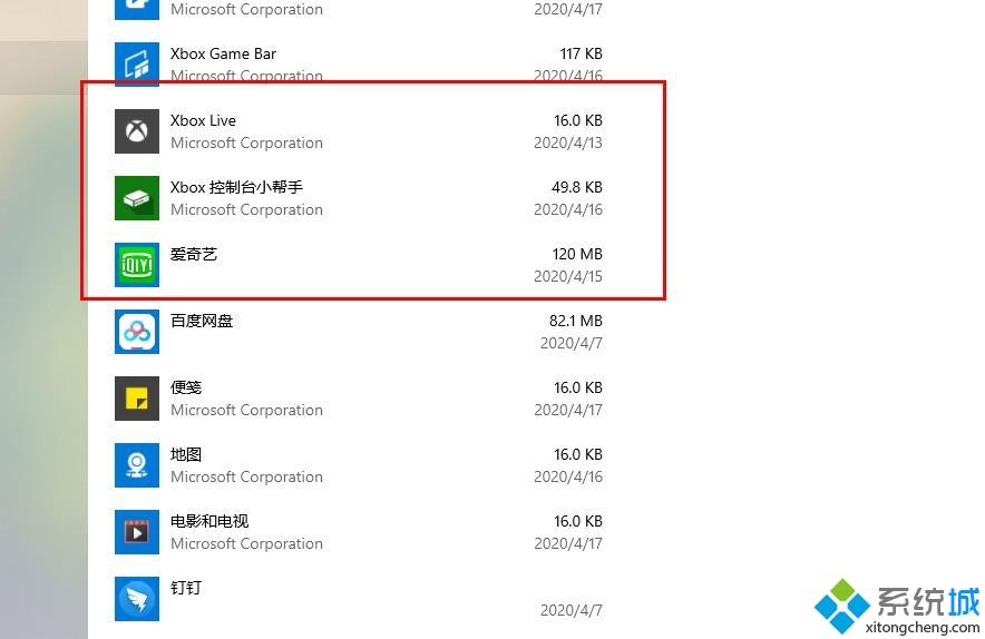 win10 xbox控制台打不开怎么回事_win10无法打开xbox控制台解决教程