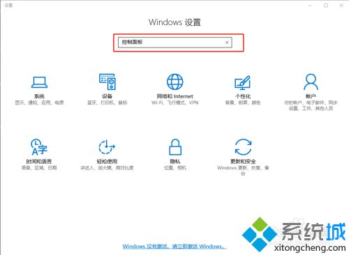 window10耳机没有声音怎么回事_一招解决win10耳机没声音故障