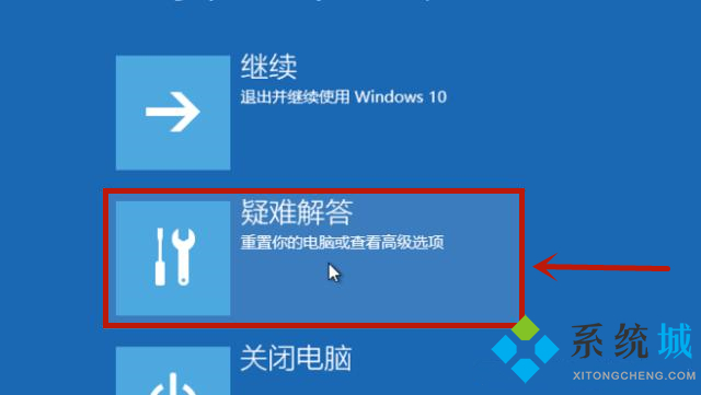 win10电脑系统损坏开不了机怎么办