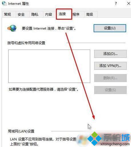 windows10所有uwp应用都无法联网的两种解决方法