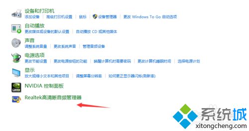 win10系统下耳机插前面板没有声音怎么办？解决方法