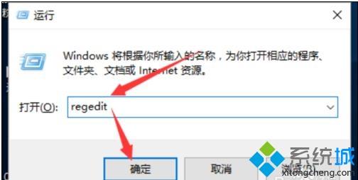 win10系统下音量图标无法开启怎么解决