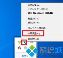 win7搜索不到蓝牙耳机怎么办_win7电脑搜不到蓝牙耳机的解决方法