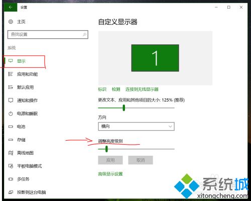 win10电脑屏幕太亮怎么调暗？win10调节亮度的详细步骤