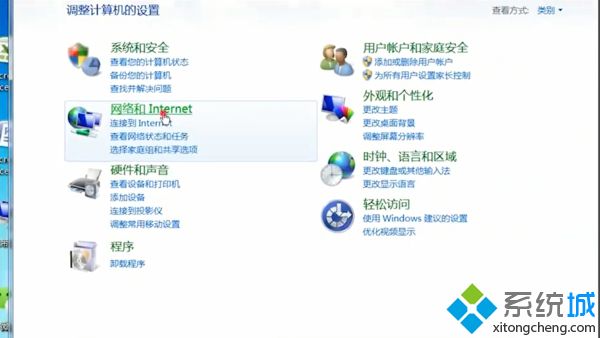 windows7蓝牙设置在哪里_window7电脑蓝牙在哪里打开